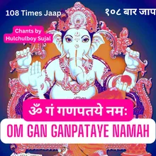 Om Gan Ganpataye Namah 108 Times Jaap